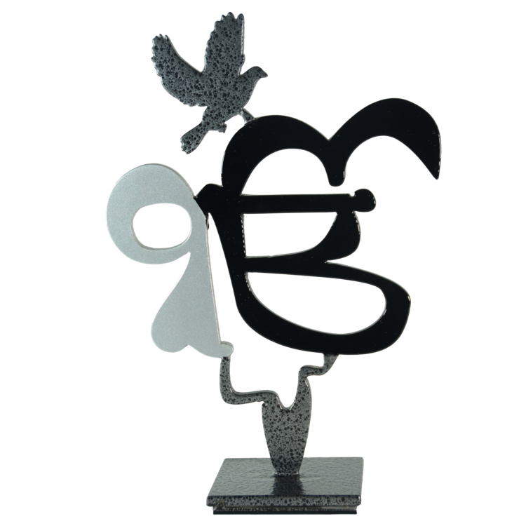 Ek Onkar with Bird - Sikh Symbol for One by Joyce Steinfeld (2016) :  Sculpture Steel - SINGULART